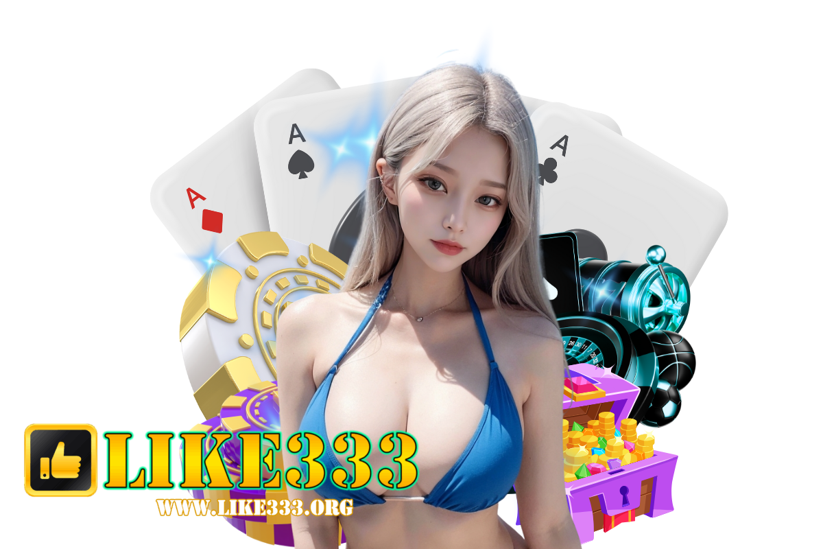like333 แจกเครดิตฟรี